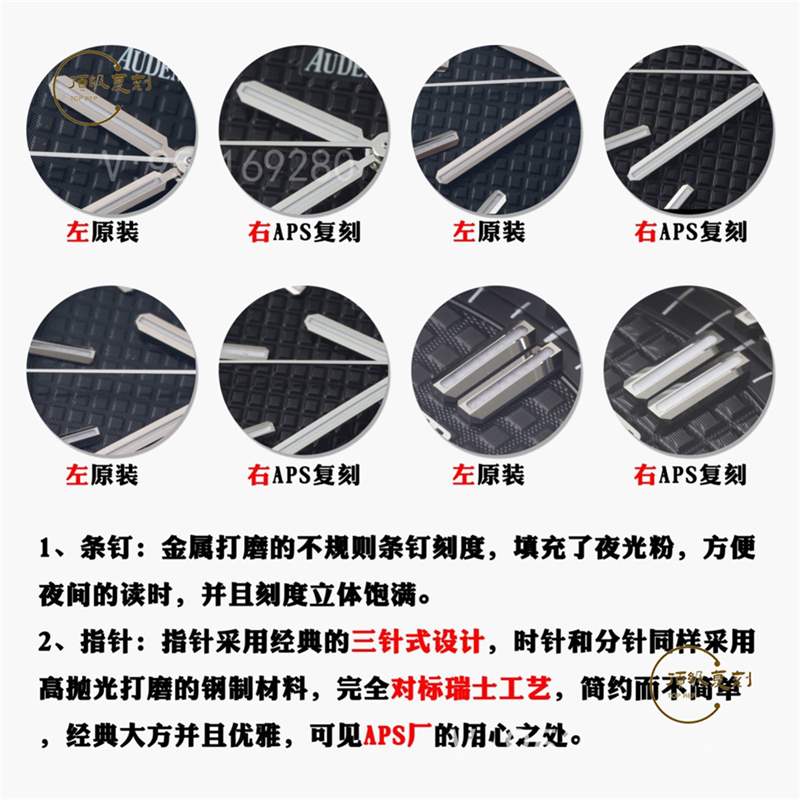 APS廠AP愛彼15500復(fù)刻表V2版做工怎么樣-4302一體機(jī)