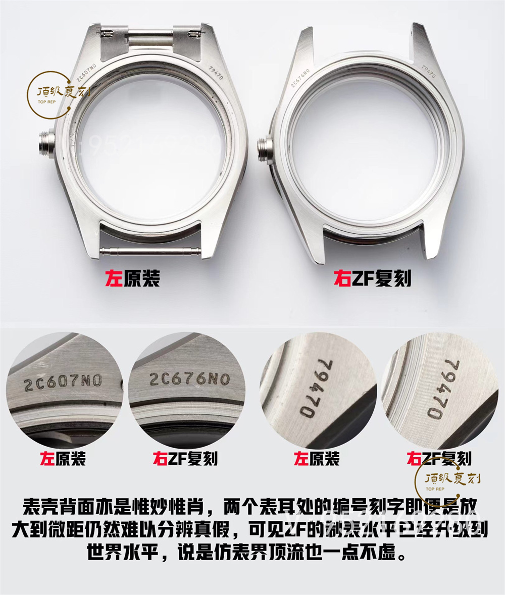 ZF廠帝舵碧灣系列M79470-0001真假對比評測,細(xì)節(jié)做的怎么樣