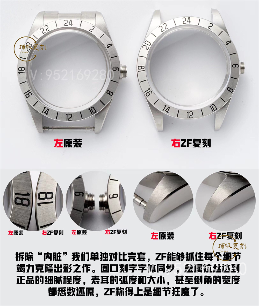 ZF廠帝舵碧灣系列M79470-0001真假對比評測,細(xì)節(jié)做的怎么樣